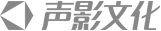 北京聲影動(dòng)漫科技有限公司