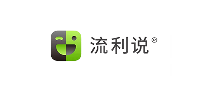 流利說